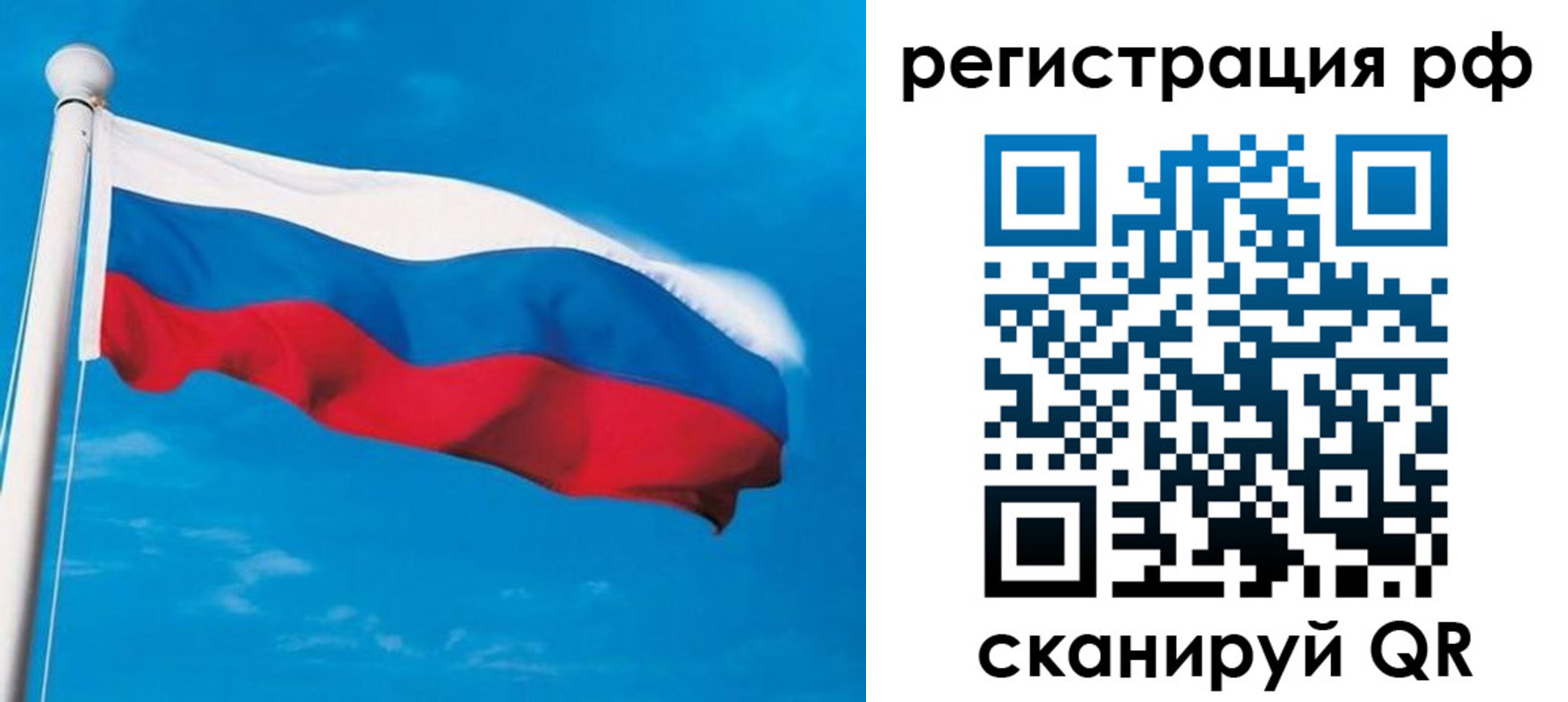 временная регистрация 2025 в Яранске