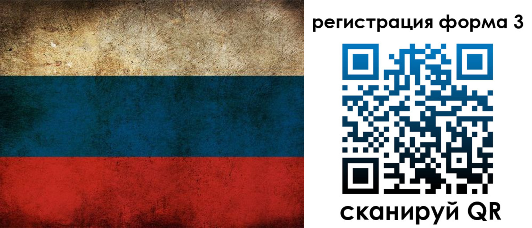 временная регистрация адрес в Яранске