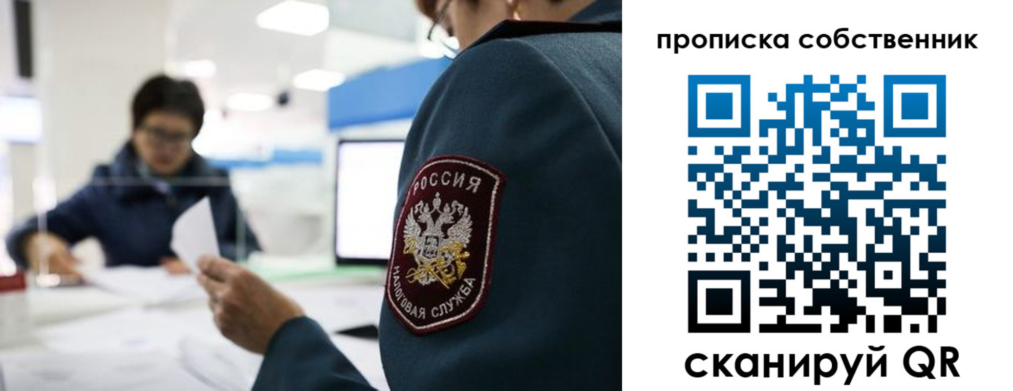 временная регистрация недорого в Яранске