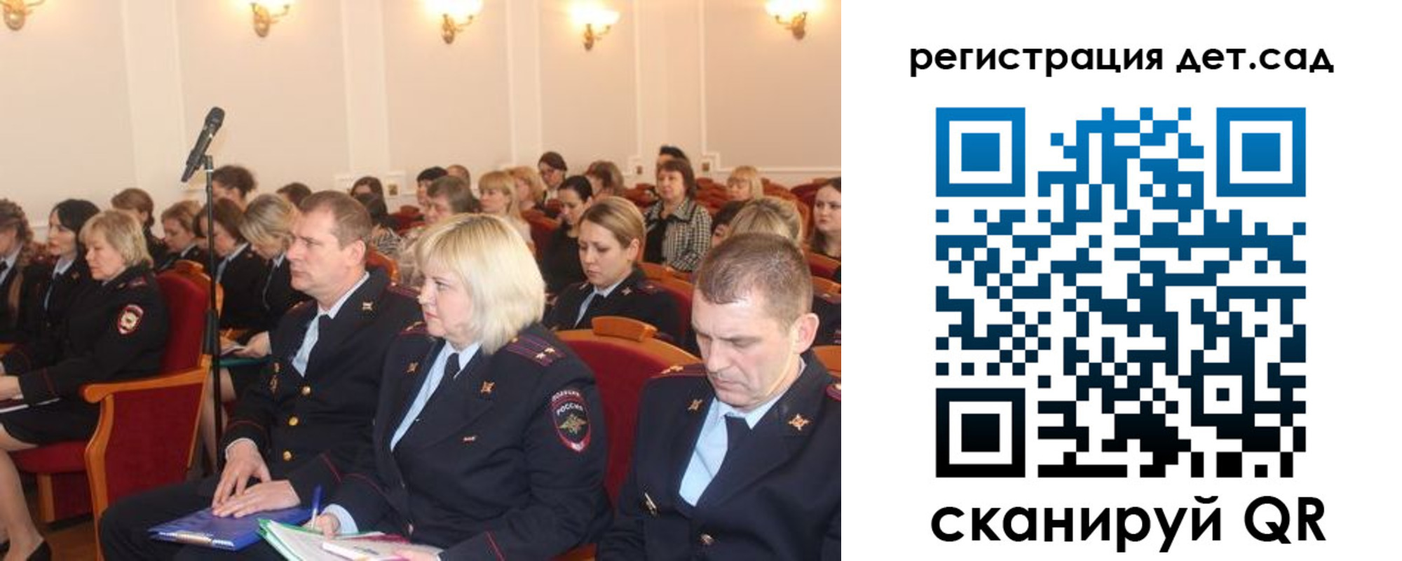 прописка регистрация в Яранске