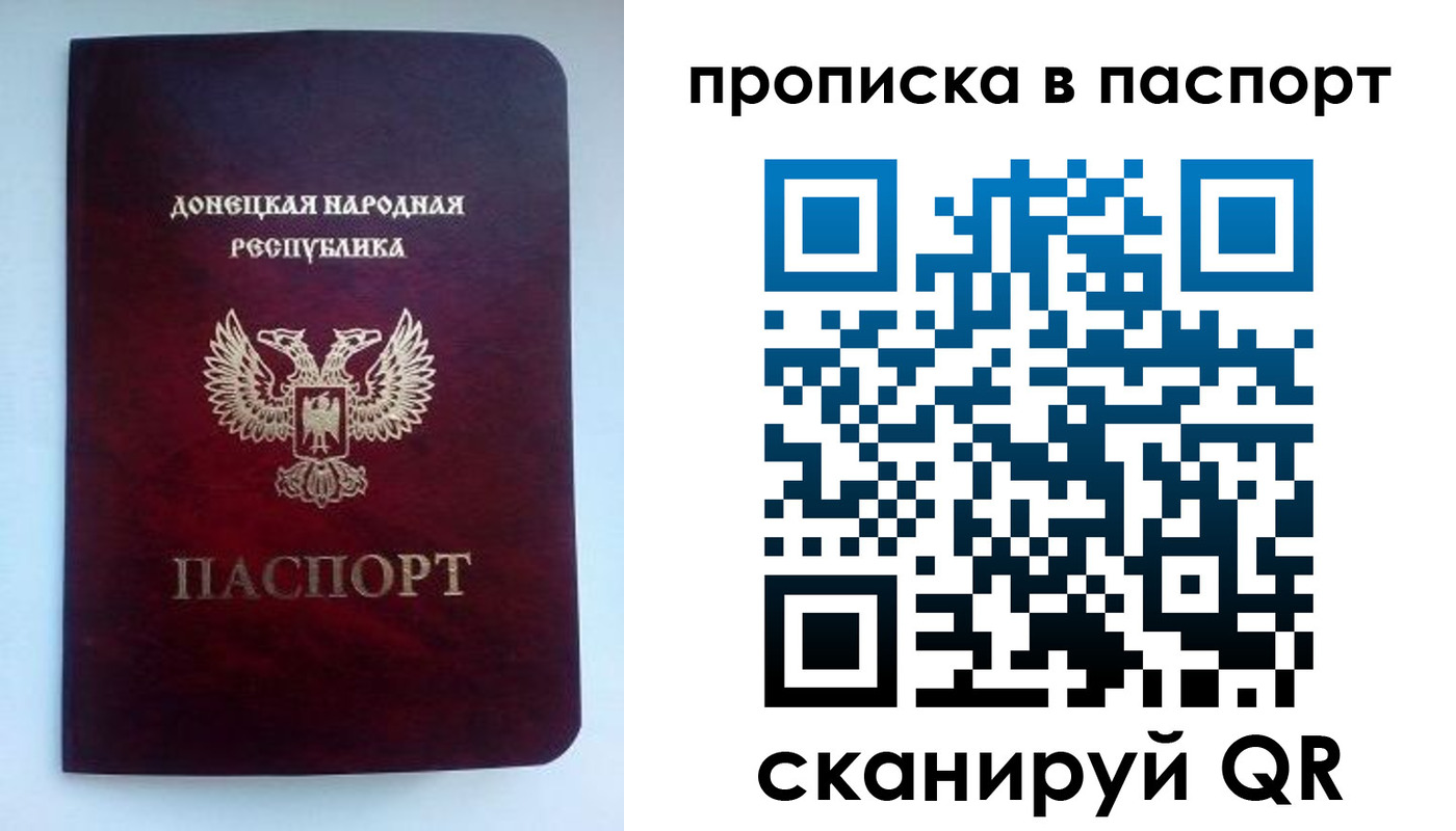 прописка иностранных граждан в Яранске